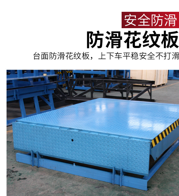 清远固定式登车桥核心规格与选型指南