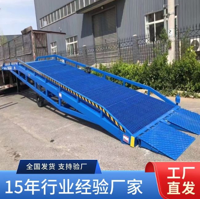 清远移动式登车桥